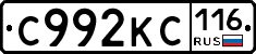 С992КС116 - 