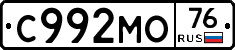 С992МО76 - 