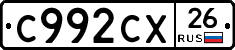 С992СХ26 - 