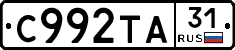 С992ТА31 - 