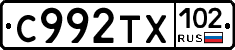 С992ТХ102 - 