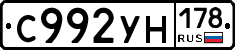 С992УН178 - 