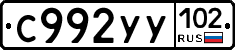 С992УУ102 - 