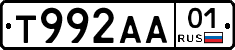 Т992АА01 - 