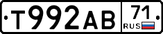 Т992АВ71 - 