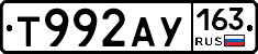 Т992АУ163 - 