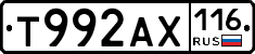 Т992АХ116 - 