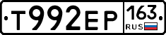 Т992ЕР163 - 