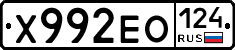 Х992ЕО124 - 