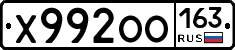 Х992ОО163 - 