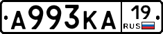 А993КА19 - 