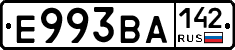 Е993ВА142 - 