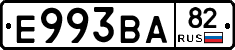 Е993ВА82 - 