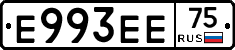 Е993ЕЕ75 - 