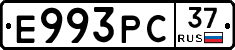 Е993РС37 - 