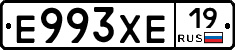 Е993ХЕ19 - 