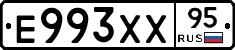 Е993ХХ95 - 