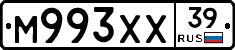 М993ХХ39 - 