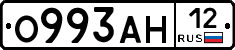 О993АН12 - 