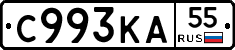 С993КА55 - 
