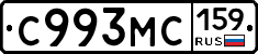 С993МС159 - 