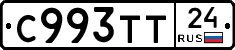 С993ТТ24 - 