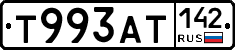 Т993АТ142 - 