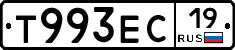 Т993ЕС19 - 