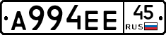 А994ЕЕ45 - 