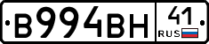 В994ВН41 - 