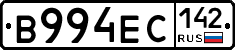 В994ЕС142 - 