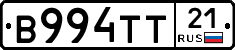 В994ТТ21 - 