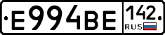 Е994ВЕ142 - 