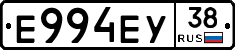Е994ЕУ38 - 