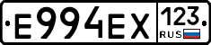Е994ЕХ123 - 