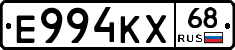 Е994КХ68 - 