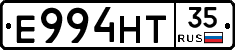 Е994НТ35 - 
