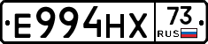 Е994НХ73 - 