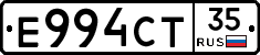 Е994СТ35 - 