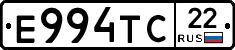 Е994ТС22 - 