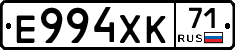 Е994ХК71 - 