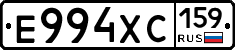 Е994ХС159 - 