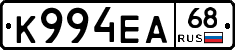 К994ЕА68 - 