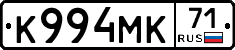 К994МК71 - 