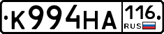 К994НА116 - 