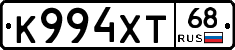 К994ХТ68 - 