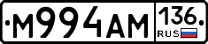 М994АМ136 - 