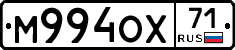 М994ОХ71 - 
