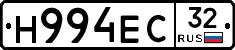 Н994ЕС32 - 