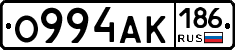 О994АК186 - 